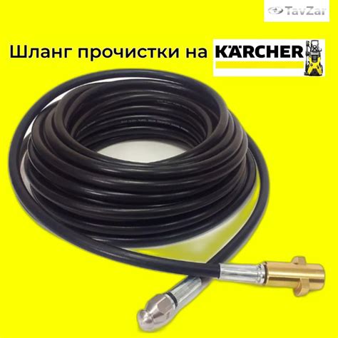 Нужные инструменты для прочистки
