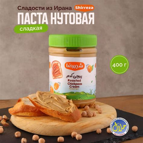 Нутовая паста: эффективные способы использования