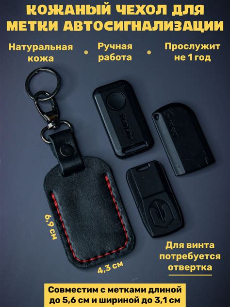 Нюансы и предостережения при отключении иммобилайзера Пандора