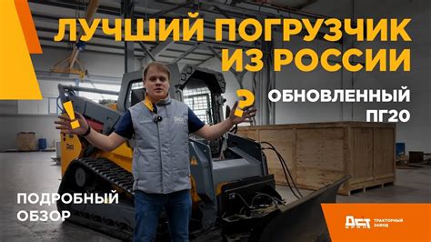 ОВП 20А: рекомендации по эксплуатации