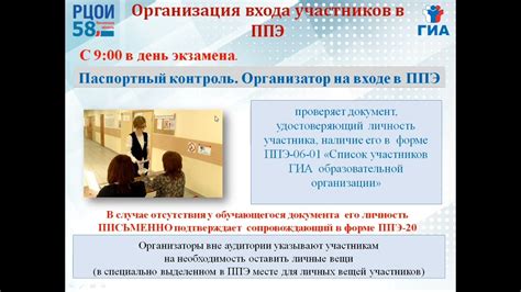 ОГЭ руководство и примеры
