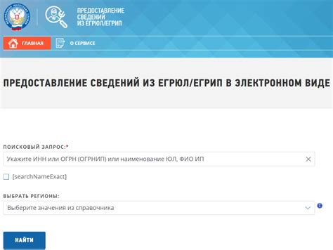 ОКВЭД ликвидированной организации: Как узнать и использовать данные