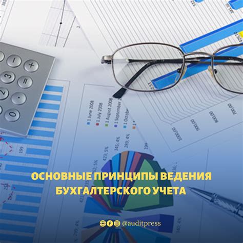 ОСНОВНЫЕ ПРИНЦИПЫ РЕМОНТА