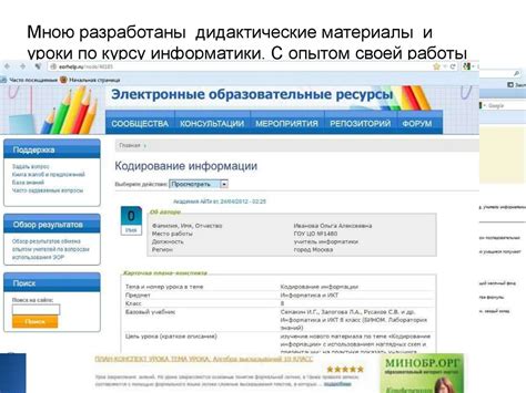 Обеспечение высокого качества