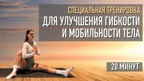 Обеспечение гибкости и мобильности работы