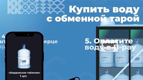 Обеспечение козам доступа к свежей воде: важность и контроль