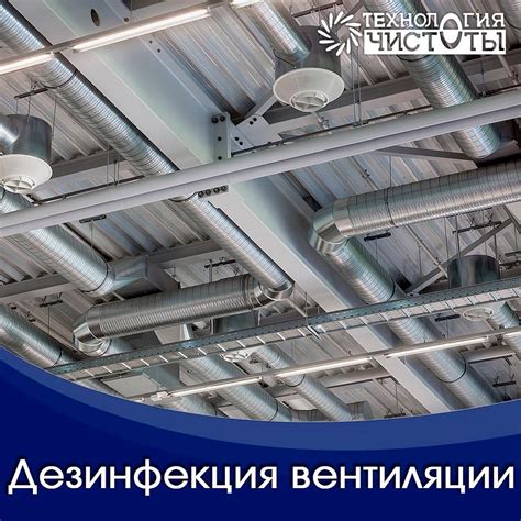 Обеспечение комфортной атмосферы