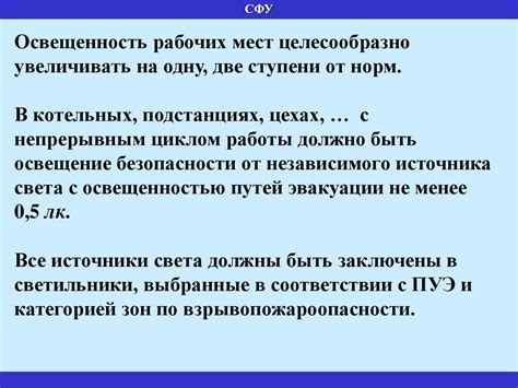 Обеспечение комфортных условий для ежей