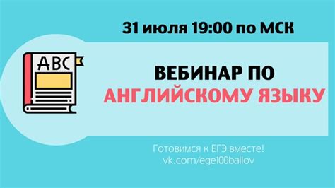 Обеспечение полного погружения в английскую речь