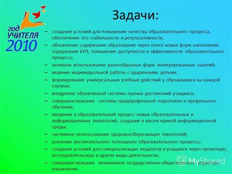 Обеспечение стабильности процесса