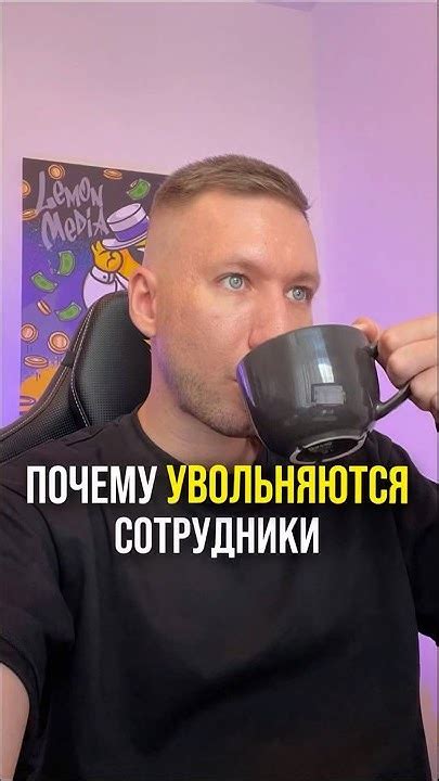 Обеспечь комфортные условия