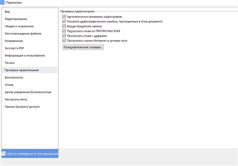 Обзор возможностей незарегистрированного пользователя