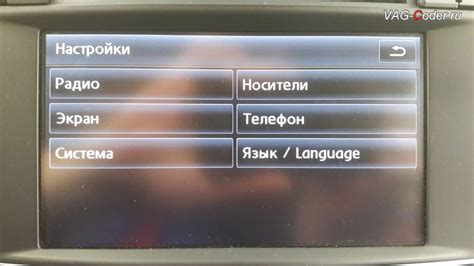 Обзор дополнительных функций Bluetooth на автомобиле Фольксваген