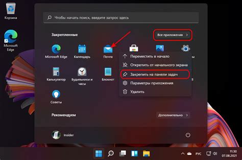 Обзор инструментов для создания и настройки меню