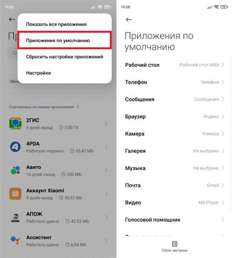 Обзор настройки Android