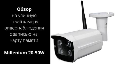 Обзор настройки wifi камеры с фотографиями