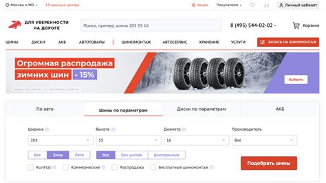 Обзор онлайн-магазинов, предлагающих реставрацию шин