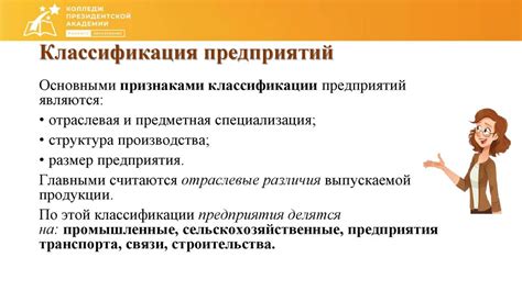 Обзор основных признаков