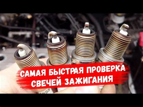 Обзор основных признаков неправильного зажигания на Приоре 16 клапанов