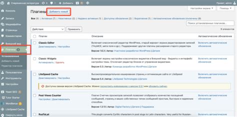 Обзор плагинов для хранения инвентаря