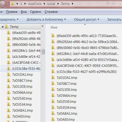 Обзор преимуществ создания и контроля файлов в папке temp