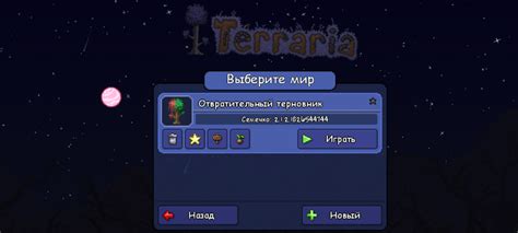 Обзор проблемы багрянца в биосе