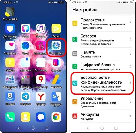 Обзор процесса копирования ярлыка на Андроид