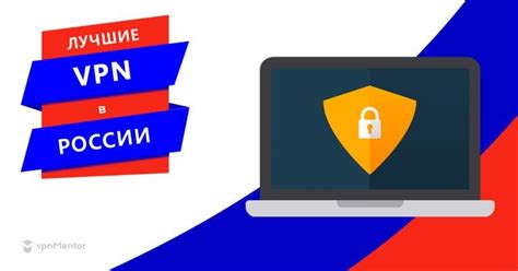 Обзор VPN и его роль в безопасности