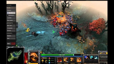 Обзор dota 2 changer