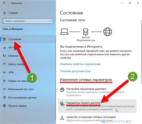 Облегчение поиска