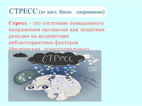 Обломовское бездействие как защитная реакция