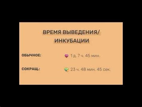 Обменять цокулу
