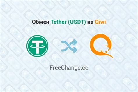 Обмен евро на qiwi: полезная инструкция
