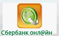 Обналичивание через пункты приема платежей