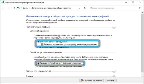 Обнаружение блокировки через изменение статуса «Онлайн»