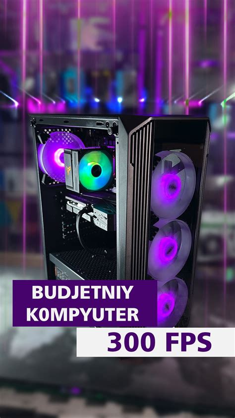 Обновите игровой шмот