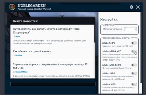 Обновите игру, если версия устарела