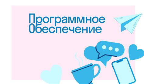 Обновите карты и программное обеспечение