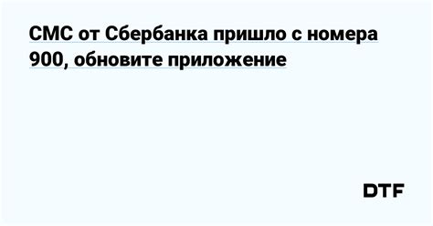 Обновите приложение и авторизуйтесь
