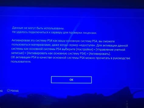 Обновите эмулятор до последней версии