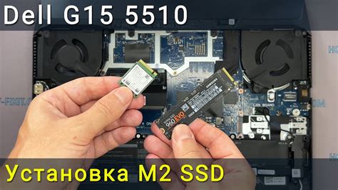 Обновить прошивку SSD M2