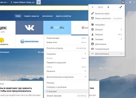 Обновление Анфисы до последней версии