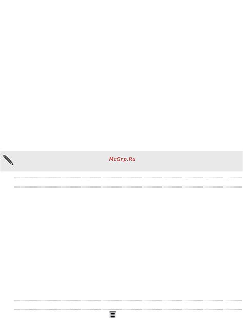 Обновление ПО и сброс настроек