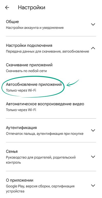 Обновление браузера и настройки безопасности