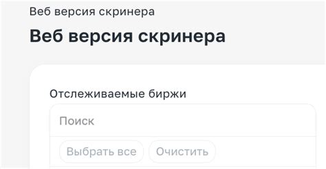 Обновление версии без установки: подробный гайд