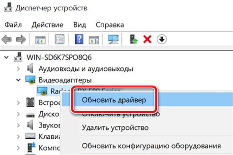 Обновление драйверов монитора