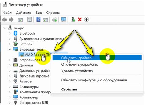 Обновление драйверов через менеджер устройств Windows