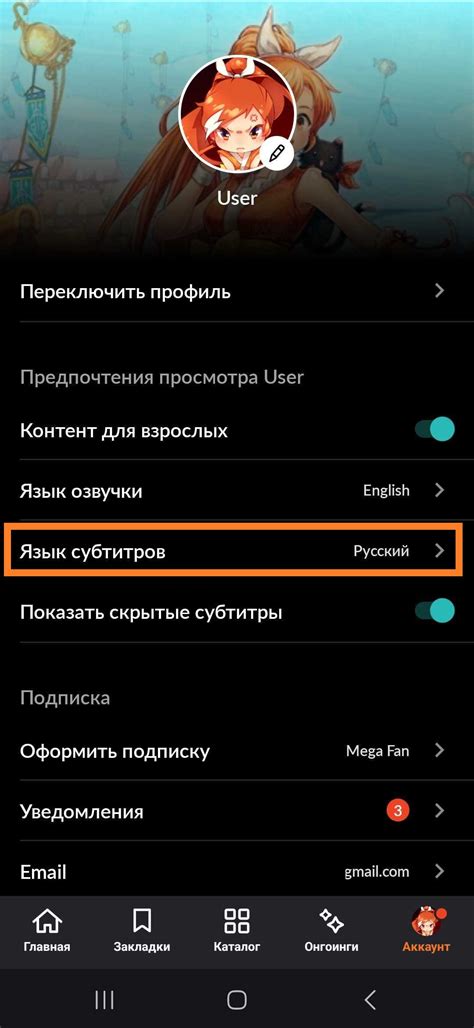 Обновление и поддержка субтитров
