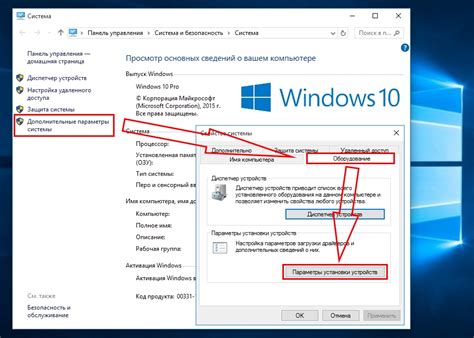 Обновление операционной системы и установка драйверов