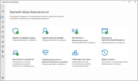 Обновление приложений и операционной системы